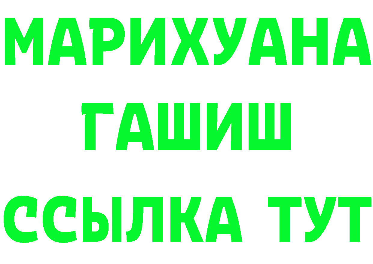 Кетамин VHQ зеркало дарк нет omg Невельск