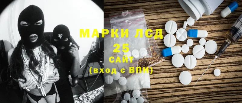 продажа наркотиков  Невельск  blacksprut ссылки  Лсд 25 экстази ecstasy 